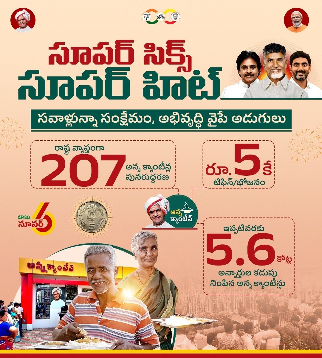 WhatsApp Image 2025-09-11 at 1.24.10 PM